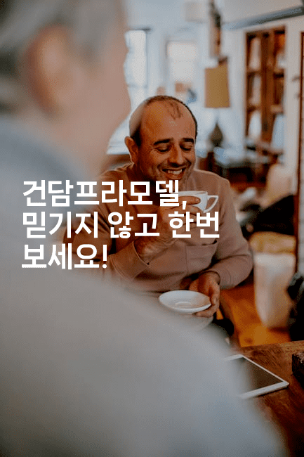 건담프라모델, 믿기지 않고 한번 보세요!