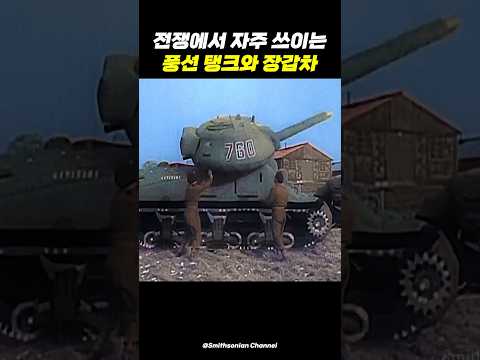 전쟁 승률을 높이는 풍선 탱크