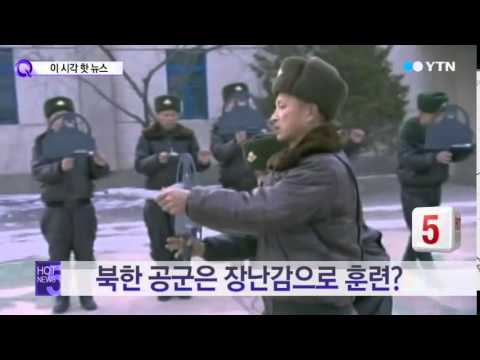 진지한 '장난감 전투기' 훈련에 김정은 '흡족' / YTN